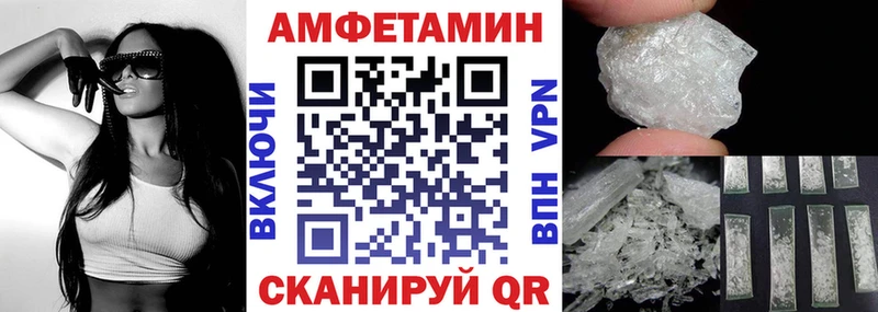 АМФЕТАМИН 98%  Йошкар-Ола 