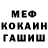Метадон белоснежный emielio