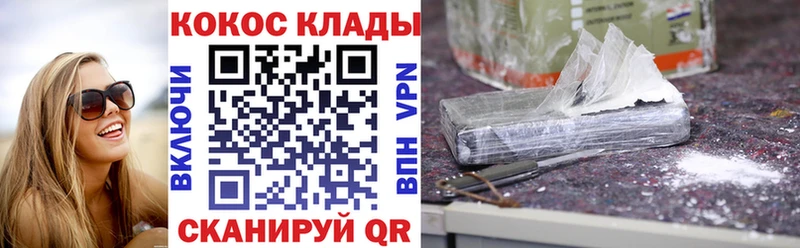 Cocaine 98%  Йошкар-Ола 