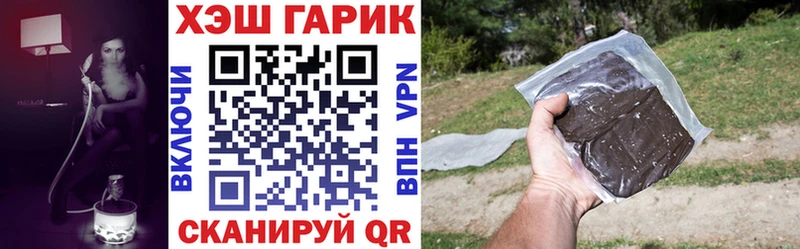 mega вход  Йошкар-Ола  ГАШ Ice-O-Lator 