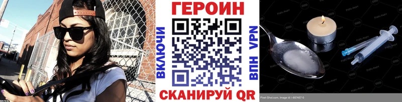 Героин гречка  цена   нарко площадка какой сайт  Йошкар-Ола 