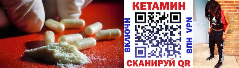 даркнет состав  как найти   Йошкар-Ола  КЕТАМИН VHQ 