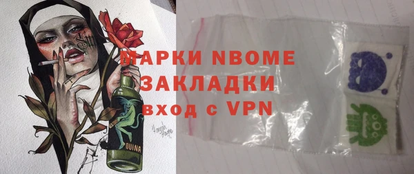 кокаин премиум Алексин