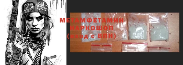 кокаин премиум Алексин