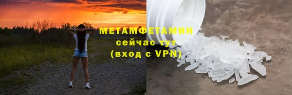 спайс Апатиты