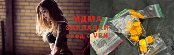 кокаин премиум Алексин