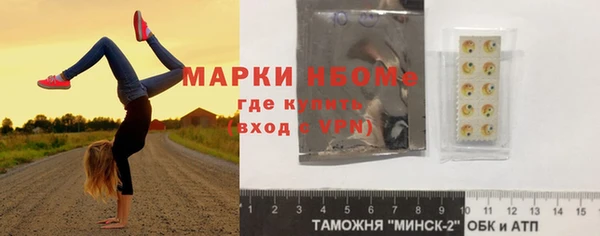 кокаин премиум Алексин