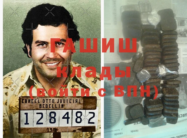 кокаин премиум Алексин