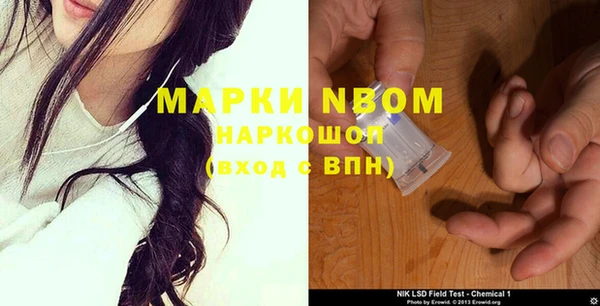 кокаин премиум Алексин