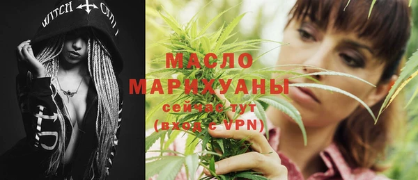 каннабис Мурманск