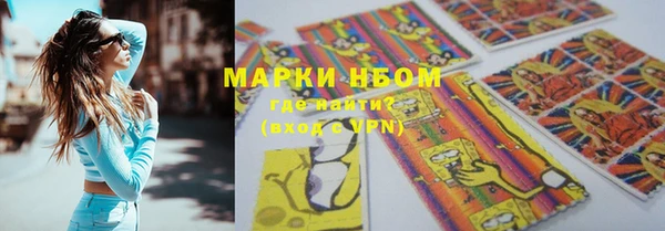 кокаин премиум Алексин