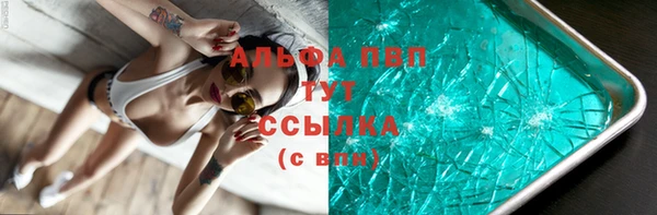 соль ск Алексеевка