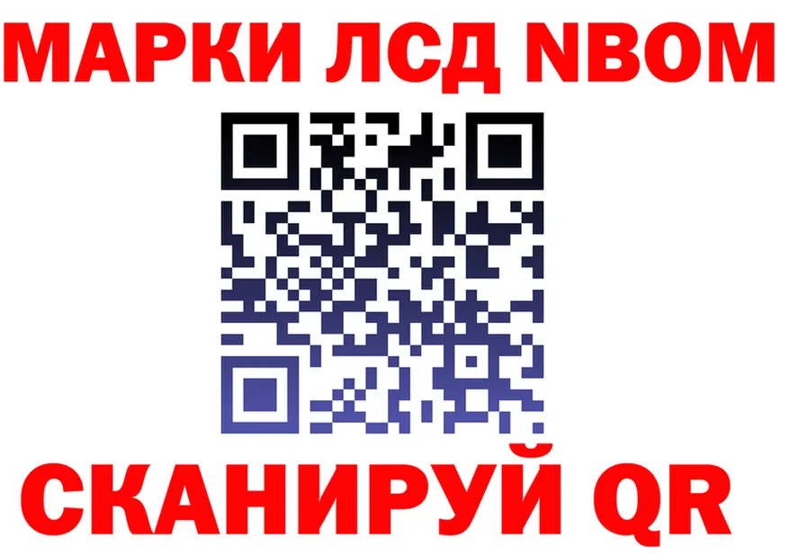 Марки 25I-NBOMe 1,5мг вход shop kraken Йошкар-Ола