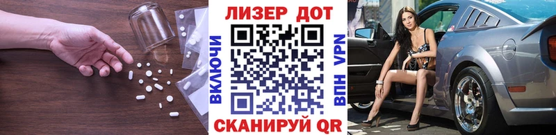 ЛСД экстази кислота  мега ТОР  Йошкар-Ола 