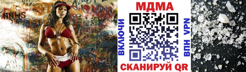 купить закладку  Йошкар-Ола  МДМА молли 