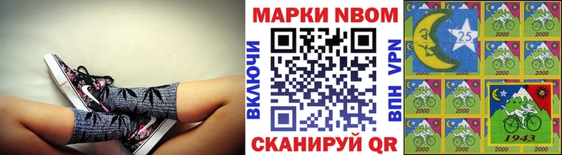 Наркотические марки 1,8мг  Йошкар-Ола 
