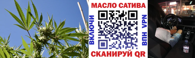 Дистиллят ТГК вейп  Йошкар-Ола 