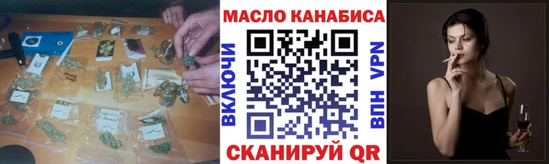 Дистиллят ТГК гашишное масло Йошкар-Ола