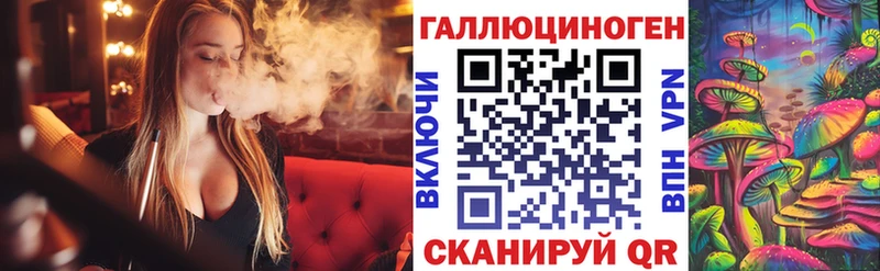 Галлюциногенные грибы ЛСД  Йошкар-Ола 